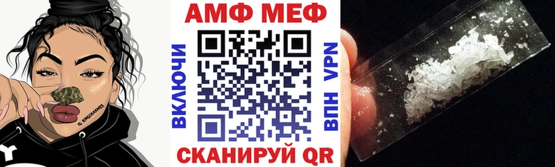 АМФ Розовый купить закладку blacksprut ССЫЛКА Архангельск