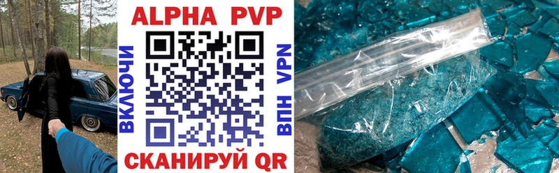 Alfa_PVP крисы CK  сколько стоит  Архангельск 