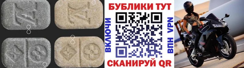 Экстази 280 MDMA  купить наркоту  kraken как войти  Архангельск 
