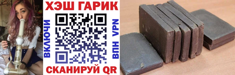 ГАШИШ гарик  Архангельск 