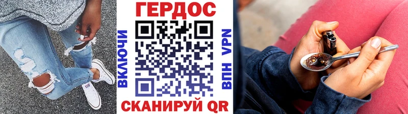blacksprut вход  Архангельск  shop какой сайт  цена наркотик  Героин белый 