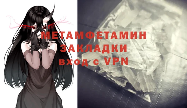 гашишное масло Бородино
