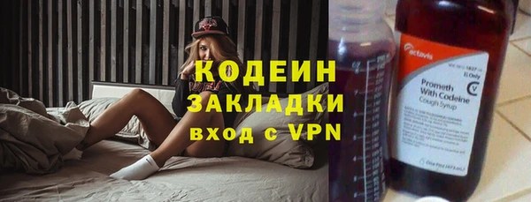 гашишное масло Бородино