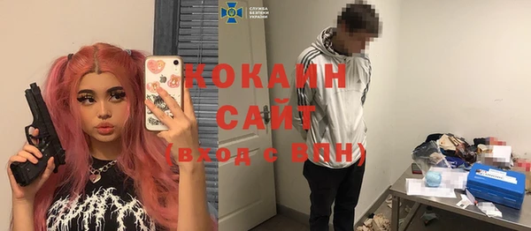 метамфетамин Бугульма