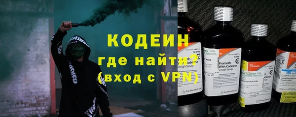 гашишное масло Бородино