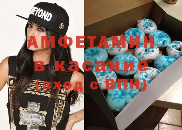 метамфетамин Бугульма