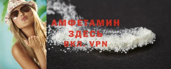 метамфетамин Бугульма