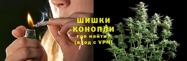 гашишное масло Бородино