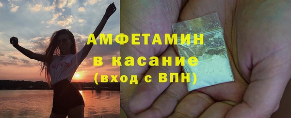 гашишное масло Бородино