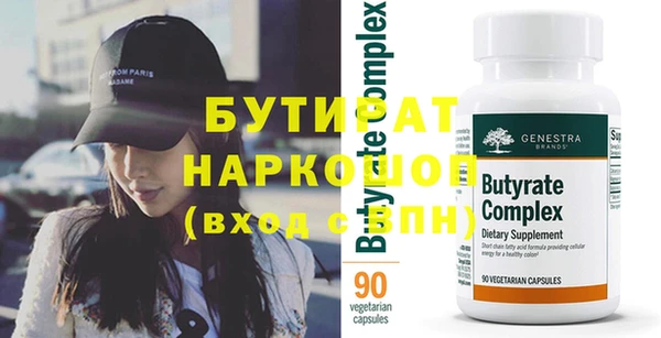 PSILOCYBIN Бронницы