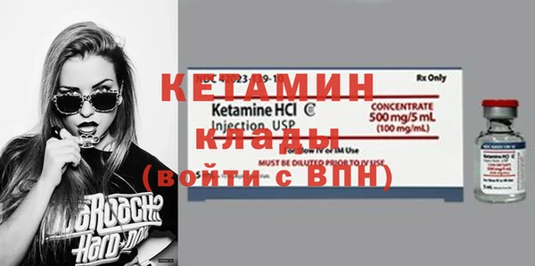 гашишное масло Бородино