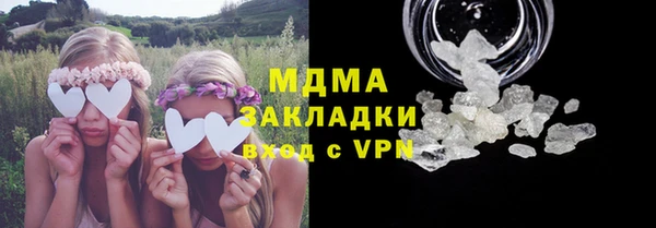 гашишное масло Бородино