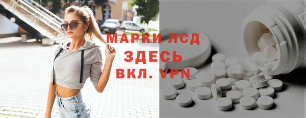 PSILOCYBIN Бронницы