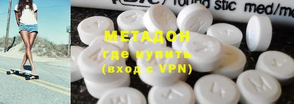 метамфетамин Бугульма