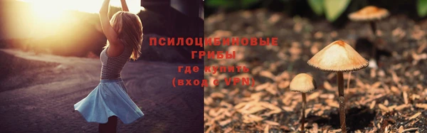 гашишное масло Бородино