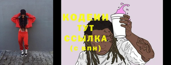 метамфетамин Бугульма