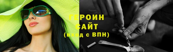PSILOCYBIN Бронницы