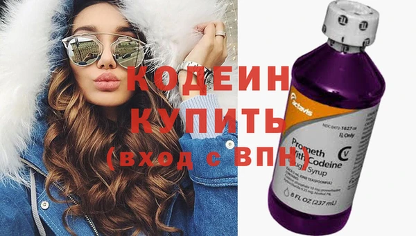 PSILOCYBIN Бронницы