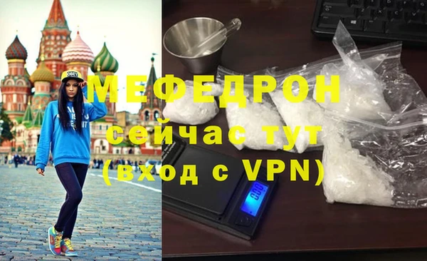 PSILOCYBIN Бронницы