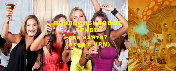 гашишное масло Бородино