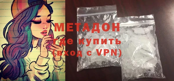метамфетамин Бугульма