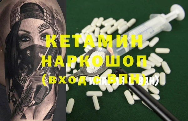PSILOCYBIN Бронницы