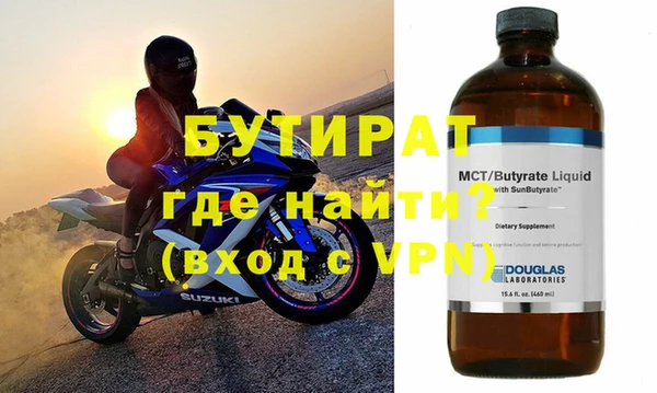 гашишное масло Бородино