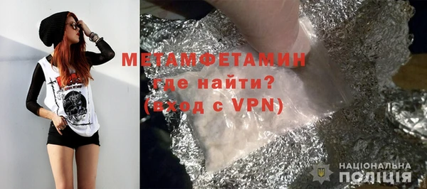 PSILOCYBIN Бронницы