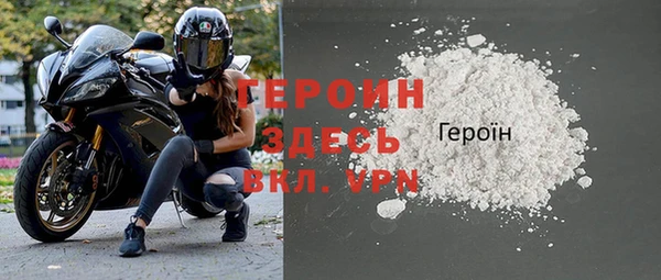 гашишное масло Бородино
