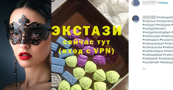 метамфетамин Бугульма