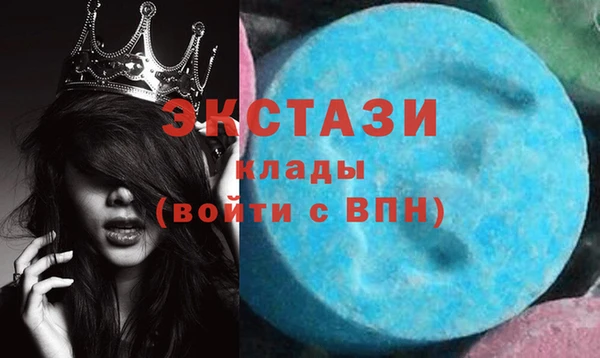метамфетамин Бугульма