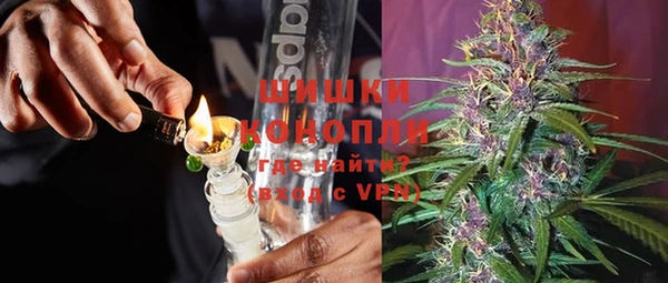 метамфетамин Бугульма