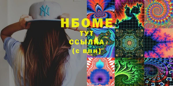 метамфетамин Бугульма