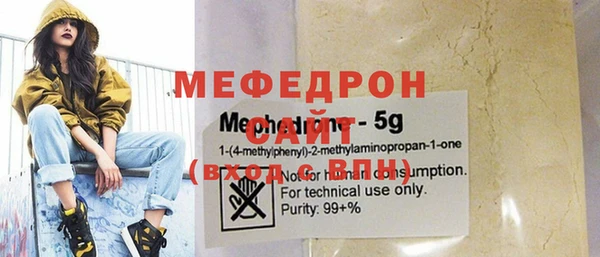 PSILOCYBIN Бронницы