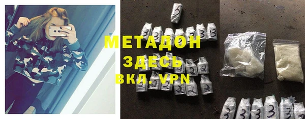 гашишное масло Бородино