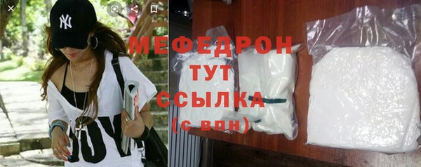 метамфетамин Бугульма