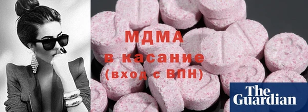 метамфетамин Бугульма