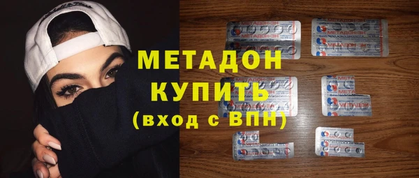 PSILOCYBIN Бронницы