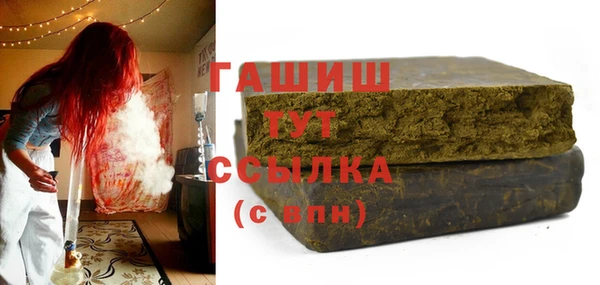 гашишное масло Бородино