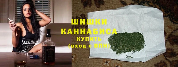 метамфетамин Бугульма