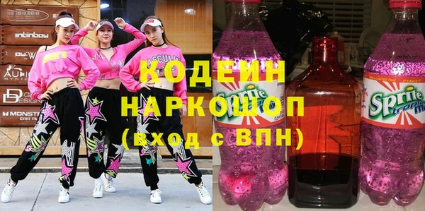 метамфетамин Бугульма