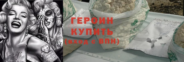 PSILOCYBIN Бронницы
