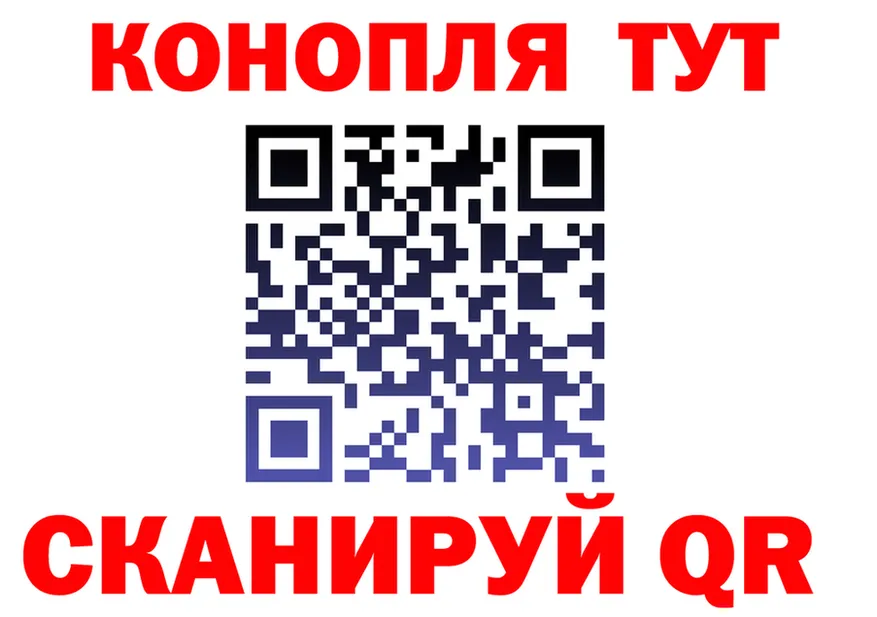 ТГК Wax ТОР shop гидра Архангельск