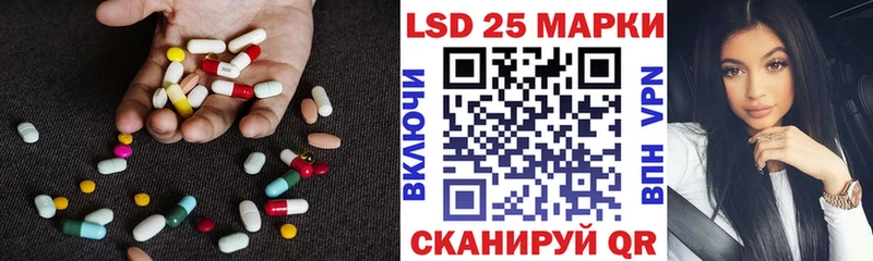 LSD-25 экстази кислота  Архангельск 