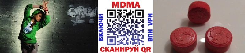 MDMA кристаллы  Архангельск 