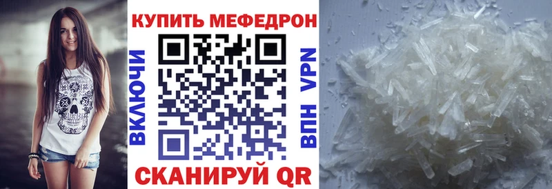 хочу наркоту  Архангельск  Меф мука 