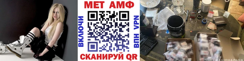 Метамфетамин кристалл  закладка  Архангельск 