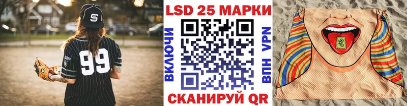 Марки NBOMe 1,5мг Архангельск