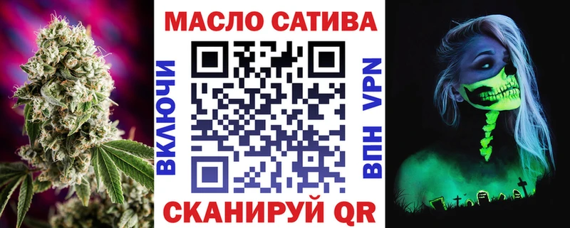цены   площадка состав  Дистиллят ТГК гашишное масло  Архангельск 